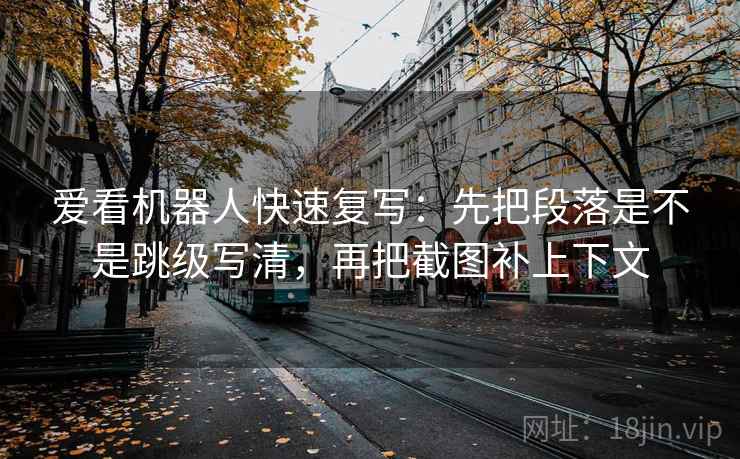 樱花动漫一句话体检：看字幕是不是加重，做把对象写具体，就够了