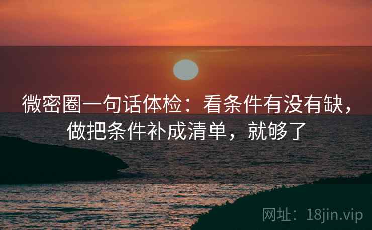 推特像校准：先校主语有没有换，再把剪辑按时间线重排（读完更清楚）