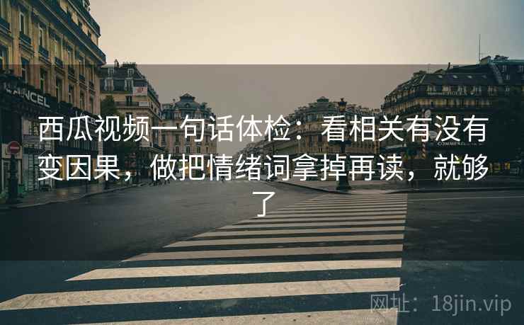 可可影视快速复写：先把传播链是不是断了写清，再把对象写具体