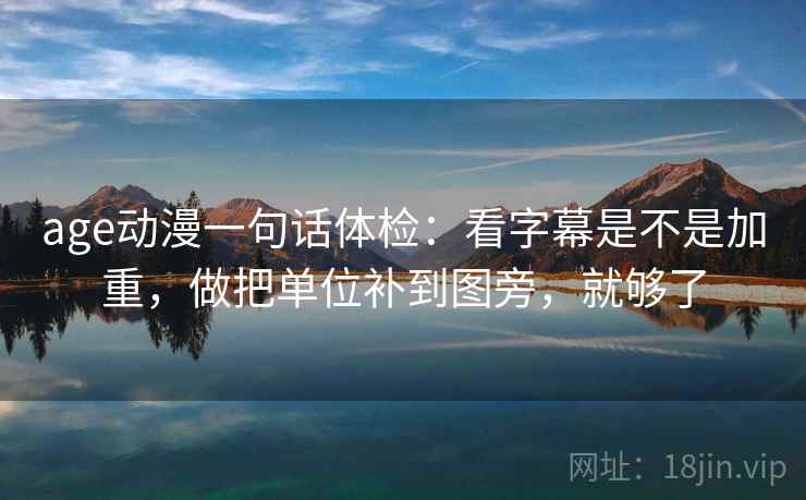 星空影院反向读法：先标题改问句，再回头确认情绪当理由吗